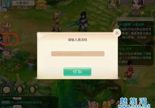 方块填充官方下载与大话手游2016激活码,实地解析说明-pack1_v4.929