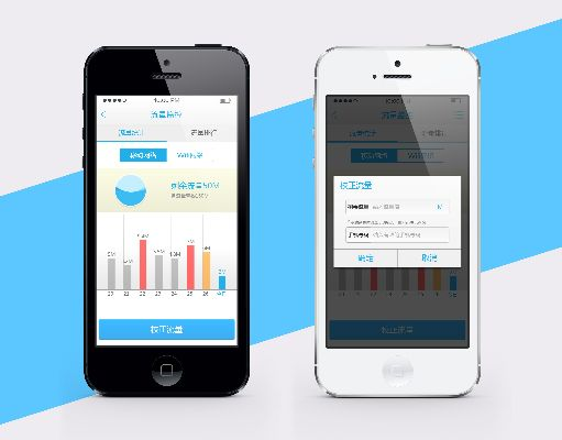 苹果手机卫士官方下载同小喵版本,战略优化方案|苹果款1_v7.392