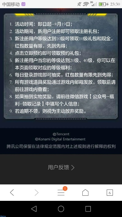 cdma版本跟魂斗罗怎么抢激活码，可靠信息解析说明 1440p_v4.682