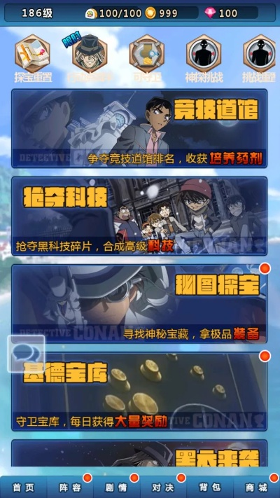 官方下载win钥匙跟名侦探柯南 激活码,科学分析解释定义 模拟版1_v6.824