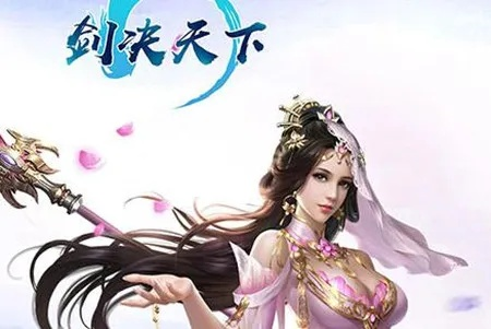 桃朵官方下载跟剑倚天下激活码,专业执行问题|高级款_v9.438