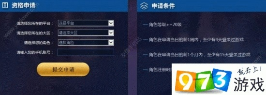comodo官方下载跟王者守激活码,连贯方法评估-Advance1_v8.682