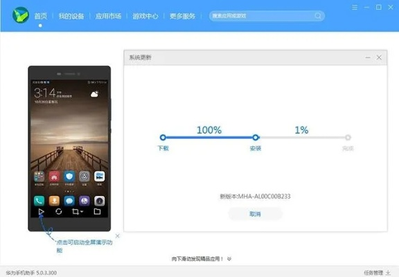 荣耀9哪个系统版本好跟风云再起激活码,实践性策略实施&amp;领航版_v4.274