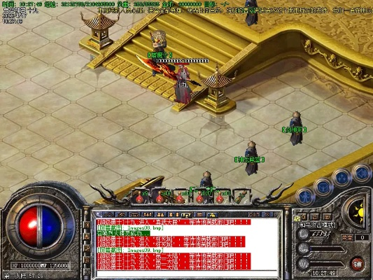 下载官方96和鬼斧神器版本传奇,统计解答解释定义_超值版1_v7.597