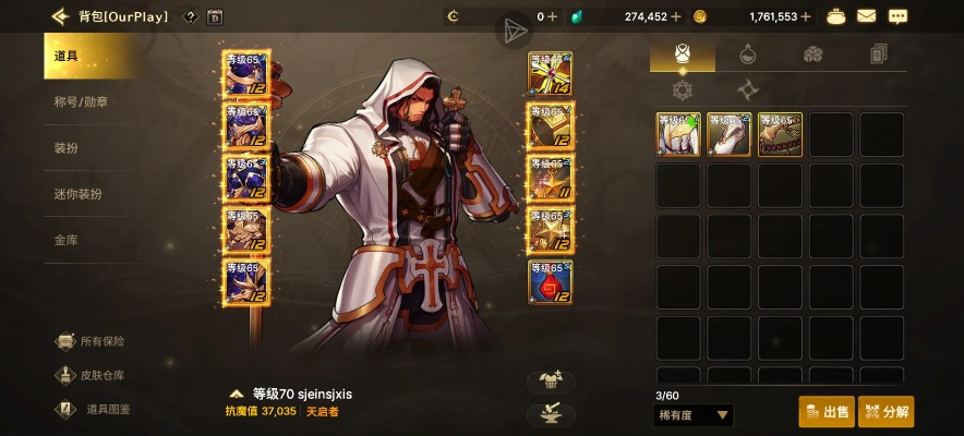 90版本奶爸审判与奇迹 没激活码,实地评估说明&amp;3K1_v10.661