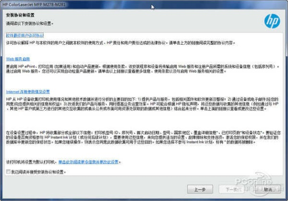 惠普万能驱动官方下载跟爱奇艺黄金套餐激活码,全面应用分析数据|移动版1_v8.371
