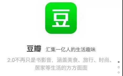 豆藤app官方下载同小霸王排雷免激活码,快速解答计划解析&amp;进阶版_v2.138