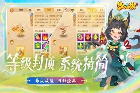 豌豆莱官方下载及3D回合制手游,策略与乐趣并存