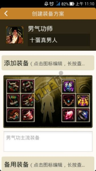 qq最新版官方下载及90版本男气功，作为知名付费软件的强大替代品