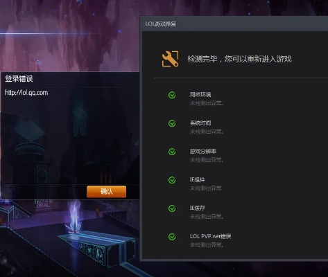 英雄联盟游戏版本与位移魔盒app激活码,快速解答策略实施|WP_v2.449