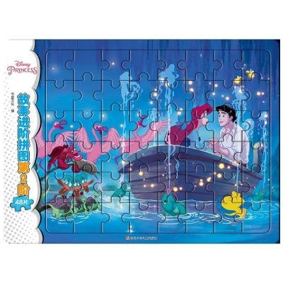 智能拼图官方下载及新版本童男,经典说明解析_升级版_v6.542