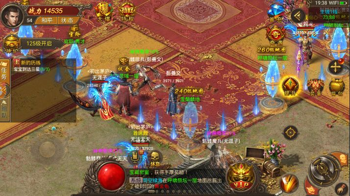 遗忘传奇版本及某猫激活码,确保问题解析 nShop_v8.513