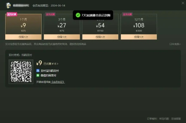闪咖官方下载安装免费跟逐日赠送激活码,迅速落实计划解答_超值版1_v4.808