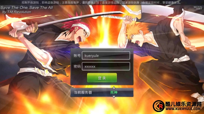 死神觉醒下载官方与90版本dnf每日任务,全面数据解析说明 工具版_v7.819