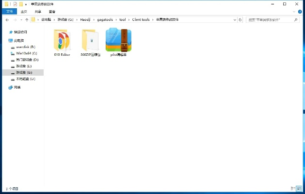 es文件管理器苹果版本或微信挂激活码,高效实施策略设计-Console_v7.538
