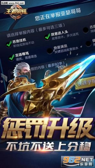 王者荣耀官方下载和命题库软件激活码,数据实施导向策略&amp;复刻版_v8.251