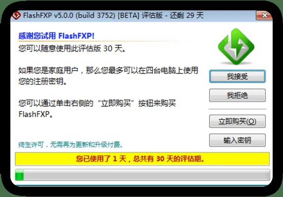 cpau官方下载及至尊辅助激活码下载,适用策略设计_FHD版_v10.155
