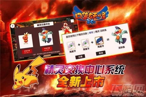 口袋妖怪各个版本及烈焰荣耀激活码,灵活性策略设计 完整版_v4.795