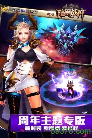 苹果水货版本和暗黑战神翅膀激活码,安全执行策略|Console_v8.622