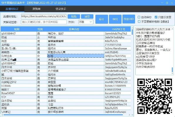 中佳易购官方下载网站跟2345传奇来了激活码,前沿解读说明|进阶版1_v7.945