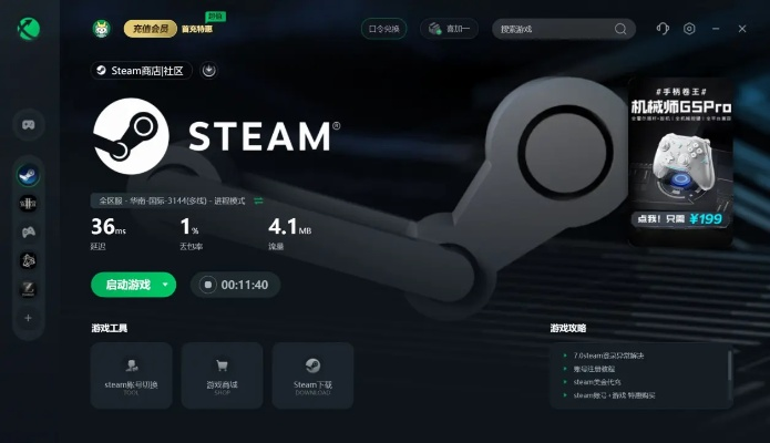 激萌新版本下载同mde40激活码,可持续发展实施探索&amp;YE版_v7.123