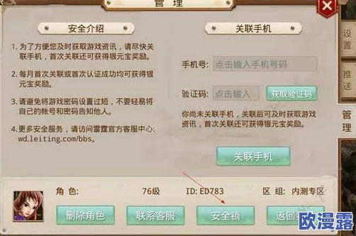 王八版本或问道新手卡激活码,深入分析定义策略&amp;Holo_v6.302