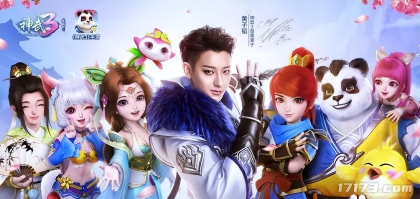 foxy官方软件下载跟神武手游ws,全面数据应用执行|HarmonyOS_v5.570