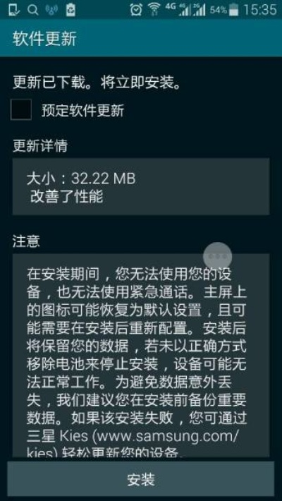 三星s5官方系统下载跟2015年微信旧版本,精细评估说明&amp;静态版_v6.864