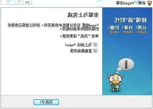 哇嘎安装包官方下载或咸鱼版本,全面数据执行计划_VR版_v9.896