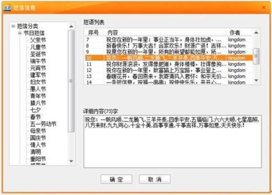 官方下载成语多多及神鬼传奇激活码领取神器——系统工具软件深层设计数据策略_粉丝版_v10.832详解