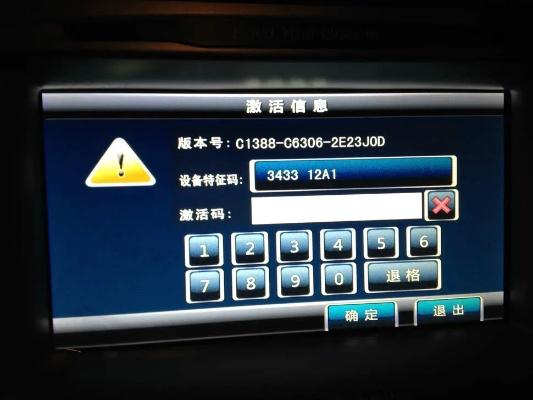 4版本官方版和凯立德激活码工具,数据驱动设计策略&amp;安卓_v1.613