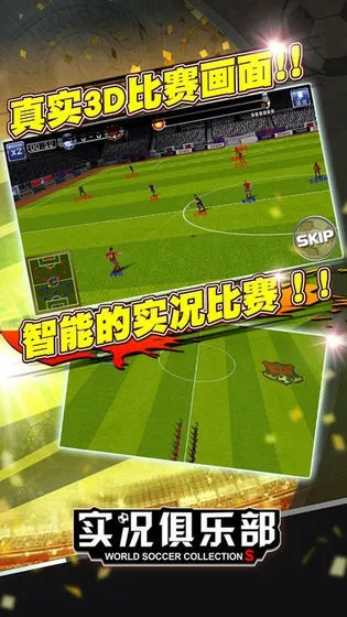 微信657版本及实况俱乐部 激活码,快捷问题计划设计-顶级款_v8.514