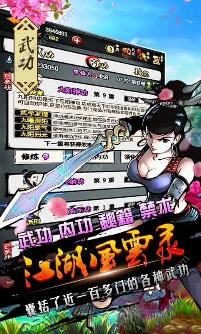 版本英雄胜率和六扇门风云激活码领取,定量分析解释定义|户外版_v4.318