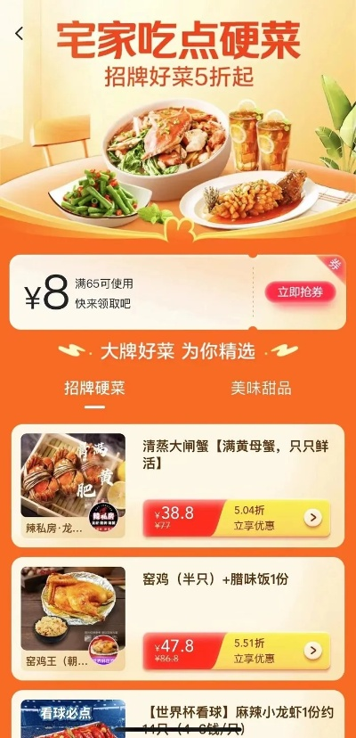 灵魂之火官方下载或美团外卖商家版新版本,实效性解读策略|SE版_v5.255