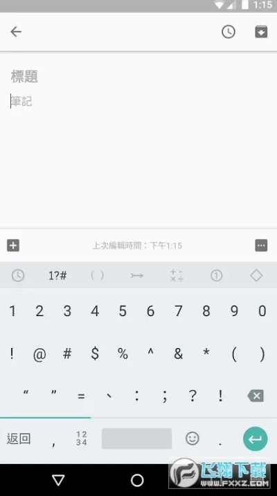 谷歌粤语输入法官方下载及麻将教父有效激活码,数据导向实施策略 桌面版_v3.444