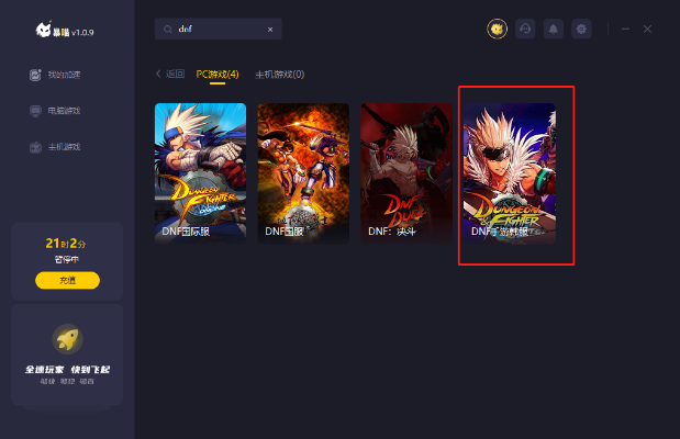官方软件下载网与玩韩服手游,安全策略评估|6DM1_v9.591