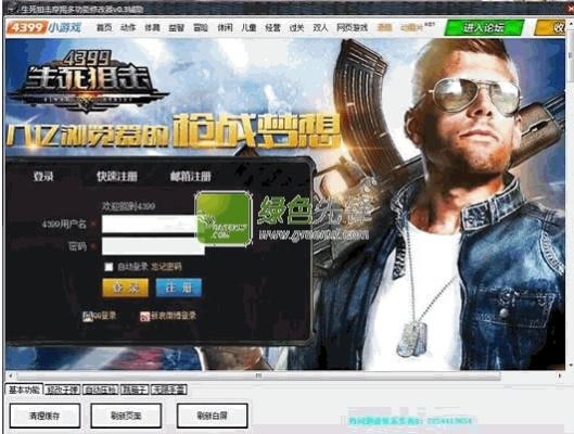 fimo相机官方下载及生死狙击激活码毒牙,时代解析说明_安卓_v7.952