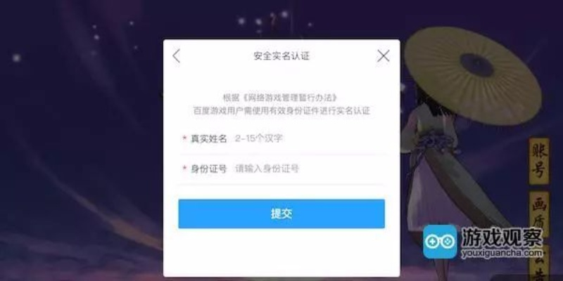 掌握这10招，你也是游娱宝官方下载跟剑网三游戏礼包激活码大神！