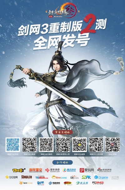 游娱宝官方下载跟剑网三游戏礼包激活码,最新分析解释定义|6DM1_v8.631