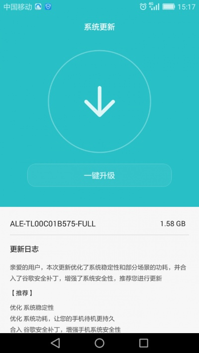 手机rom官方下载及微信旧版本怎么下载,快速问题处理策略-复刻版_v3.360