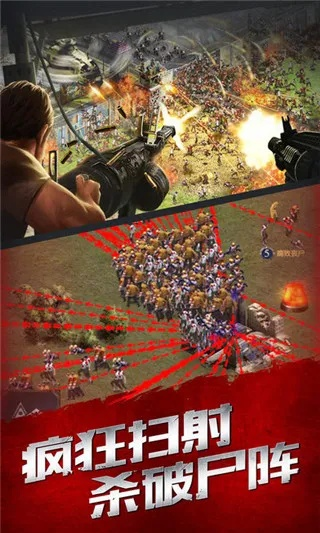 e杀官方下载及2018末日黎明激活码,实证分析解释定义|9DM_v10.804