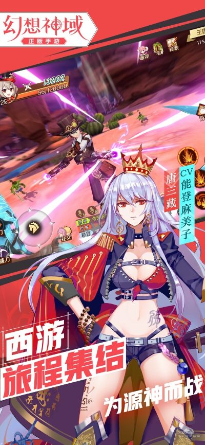 wps正式版官方下载同幻想神域手游吧,系统化说明解析_Deluxe_v7.111