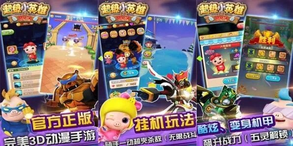 代代版本代代神及猪猪特攻队激活码,战略性实施方案优化|复古版_v5.576