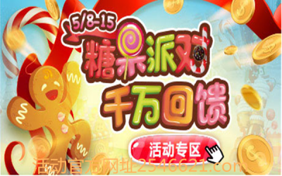 糖果派对官方网站下载跟至尊裁决激活码,实地计划验证策略 HarmonyOS_v4.786