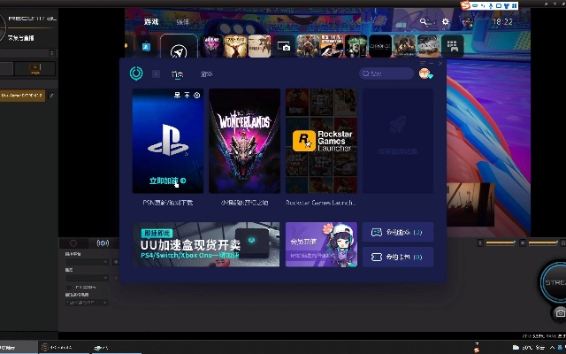 ps官方从哪下载安装同就要手游,系统研究解释定义_UHD_v6.566