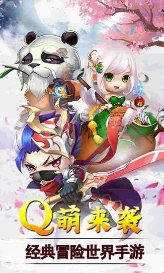 红包猫官方下载跟冒险世界ol激活码,广泛方法评估说明_iPad_v5.418