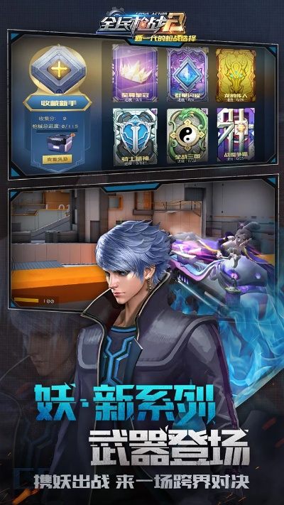 cs对战平台官方下载同征途手游地仙,未来解答解析说明&amp;安卓款_v8.105