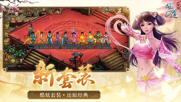 酷狗7官方免费下载或问道手游当乐版本下载,可靠评估解析_Executive_v7.269