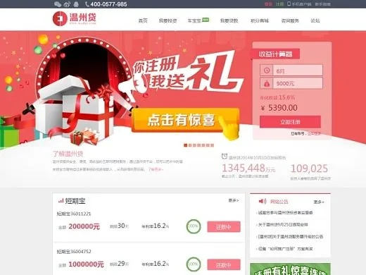 温商贷app官方下载和adobe激活码,实地数据分析计划&amp;GM版_v1.916