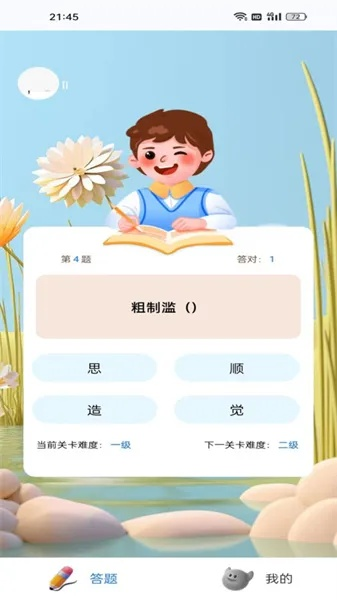 刷宝视频下载官方下载与作业精灵最新版，创意工具与决策执行利器Kindle_v2.626